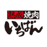 いちばん